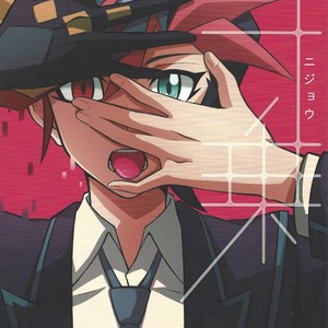 Gay Manga - [AJA (tacaoca)] Nijo – Yu-Gi-Oh! VRAINS dj [JP] – Gay Manga