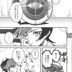 [AJA (tacaoca)] Nijo – Yu-Gi-Oh! VRAINS dj [JP] – Gay Manga sex 3