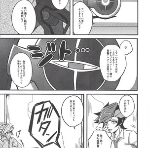 [AJA (tacaoca)] Nijo – Yu-Gi-Oh! VRAINS dj [JP] – Gay Manga sex 5