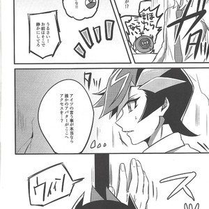 [AJA (tacaoca)] Nijo – Yu-Gi-Oh! VRAINS dj [JP] – Gay Manga sex 6