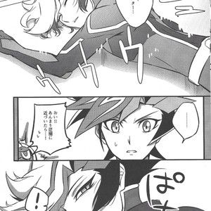 [AJA (tacaoca)] Nijo – Yu-Gi-Oh! VRAINS dj [JP] – Gay Manga sex 8