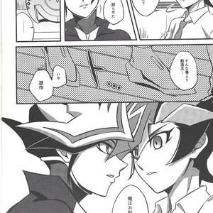 [AJA (tacaoca)] Nijo – Yu-Gi-Oh! VRAINS dj [JP] – Gay Manga sex 12