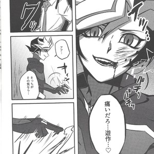 [AJA (tacaoca)] Nijo – Yu-Gi-Oh! VRAINS dj [JP] – Gay Manga sex 16