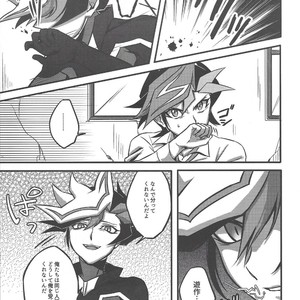 [AJA (tacaoca)] Nijo – Yu-Gi-Oh! VRAINS dj [JP] – Gay Manga sex 19