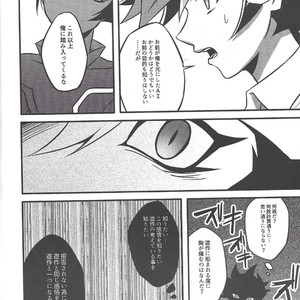 [AJA (tacaoca)] Nijo – Yu-Gi-Oh! VRAINS dj [JP] – Gay Manga sex 20
