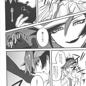 [AJA (tacaoca)] Nijo – Yu-Gi-Oh! VRAINS dj [JP] – Gay Manga sex 22