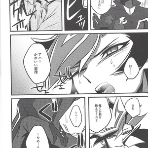 [AJA (tacaoca)] Nijo – Yu-Gi-Oh! VRAINS dj [JP] – Gay Manga sex 24