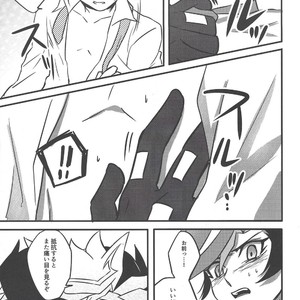 [AJA (tacaoca)] Nijo – Yu-Gi-Oh! VRAINS dj [JP] – Gay Manga sex 25
