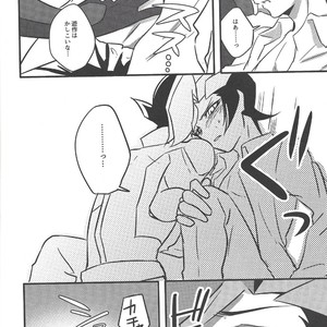 [AJA (tacaoca)] Nijo – Yu-Gi-Oh! VRAINS dj [JP] – Gay Manga sex 26