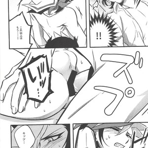 [AJA (tacaoca)] Nijo – Yu-Gi-Oh! VRAINS dj [JP] – Gay Manga sex 28