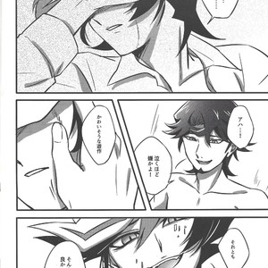 [AJA (tacaoca)] Nijo – Yu-Gi-Oh! VRAINS dj [JP] – Gay Manga sex 34