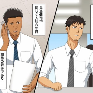 [FULLAUTO B.B. (Suenaga)] Oretachi no After ~Riman Doushi no Atsui Yoru~ [JP] – Gay Manga sex 5