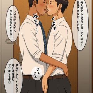 [FULLAUTO B.B. (Suenaga)] Oretachi no After ~Riman Doushi no Atsui Yoru~ [JP] – Gay Manga sex 8