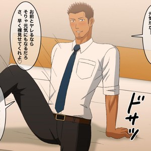 [FULLAUTO B.B. (Suenaga)] Oretachi no After ~Riman Doushi no Atsui Yoru~ [JP] – Gay Manga sex 9