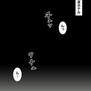 [FULLAUTO B.B. (Suenaga)] Oretachi no After ~Riman Doushi no Atsui Yoru~ [JP] – Gay Manga sex 29