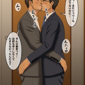 [FULLAUTO B.B. (Suenaga)] Oretachi no After ~Riman Doushi no Atsui Yoru~ [JP] – Gay Manga sex 30