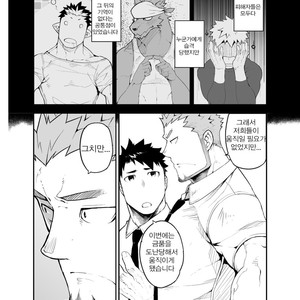 [anything (naop)] Sex Addiction [kr] – Gay Manga sex 6