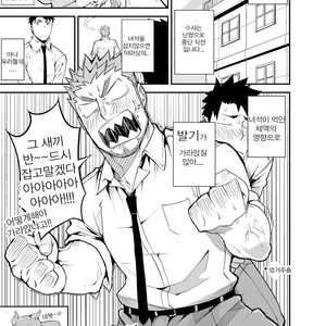 [anything (naop)] Sex Addiction [kr] – Gay Manga sex 31