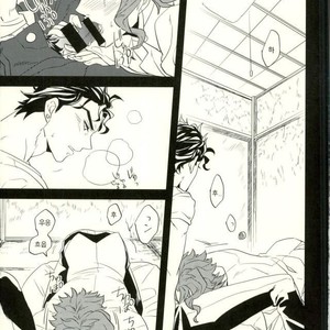 [Botton Benz] Shitta tsumori ni naranaide – JoJo dj [Kr] – Gay Manga sex 2