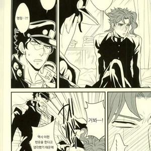 [Botton Benz] Shitta tsumori ni naranaide – JoJo dj [Kr] – Gay Manga sex 26
