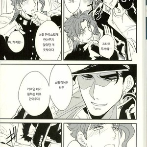 [Botton Benz] Shitta tsumori ni naranaide – JoJo dj [Kr] – Gay Manga sex 33