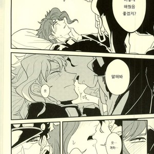 [Botton Benz] Shitta tsumori ni naranaide – JoJo dj [Kr] – Gay Manga sex 34