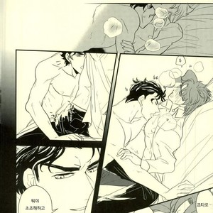 [Botton Benz] Shitta tsumori ni naranaide – JoJo dj [Kr] – Gay Manga sex 36