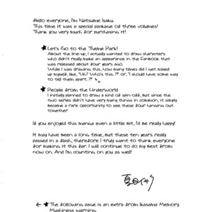 [NATSUME Isaku] Natsume Isaku 10th Anniversary Booklet [Eng] – Gay Manga sex 17