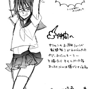 [Gorori] Prince of Tennis dj – Sailor Moon BL [Eng] – Gay Manga sex 22