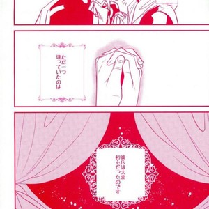 [Botton Benz] Sore wa iwanugahana – JoJo dj [JP] – Gay Manga sex 3