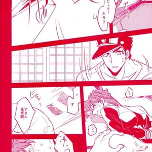 [Botton Benz] Sore wa iwanugahana – JoJo dj [JP] – Gay Manga sex 19