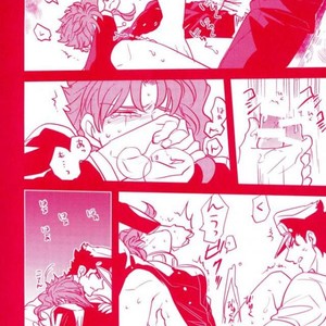 [Botton Benz] Sore wa iwanugahana – JoJo dj [JP] – Gay Manga sex 23