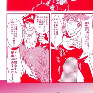 [Botton Benz] Sore wa iwanugahana – JoJo dj [JP] – Gay Manga sex 29