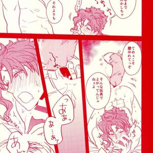 [Botton Benz] Sore wa iwanugahana – JoJo dj [JP] – Gay Manga sex 44