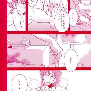 [Botton Benz] Sore wa iwanugahana – JoJo dj [JP] – Gay Manga sex 49