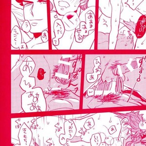 [Botton Benz] Sore wa iwanugahana – JoJo dj [JP] – Gay Manga sex 51
