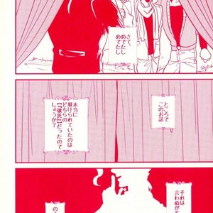 [Botton Benz] Sore wa iwanugahana – JoJo dj [JP] – Gay Manga sex 59
