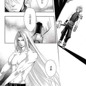 [Nightflight] Gravity #1 – Final Fantasy VII dj [JP] – Gay Manga sex 10