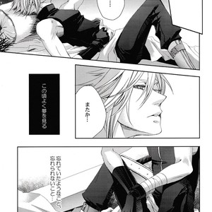 [Nightflight] Gravity #1 – Final Fantasy VII dj [JP] – Gay Manga sex 21