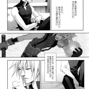 [Nightflight] Gravity #1 – Final Fantasy VII dj [JP] – Gay Manga sex 25