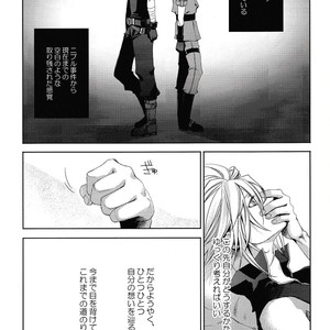 [Nightflight] Gravity #1 – Final Fantasy VII dj [JP] – Gay Manga sex 27