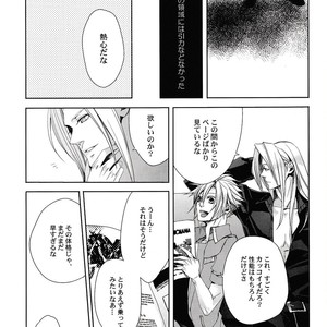 [Nightflight] Gravity #1 – Final Fantasy VII dj [JP] – Gay Manga sex 29