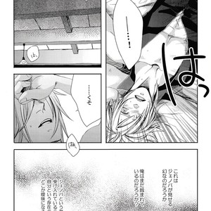 [Nightflight] Gravity #1 – Final Fantasy VII dj [JP] – Gay Manga sex 33