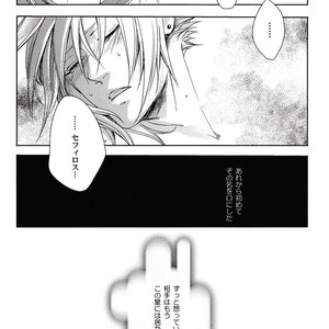 [Nightflight] Gravity #1 – Final Fantasy VII dj [JP] – Gay Manga sex 38