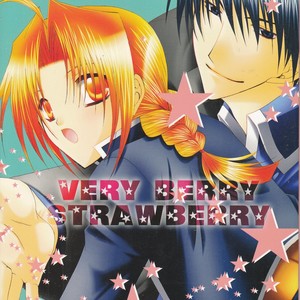 Gay Manga - [CLASSIC MILK & PEACE and ALIEN] VERY BERRY STRAWBERRY – Fullmetal Alchemist dj [JP] – Gay Manga