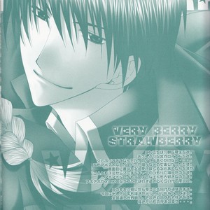 [CLASSIC MILK & PEACE and ALIEN] VERY BERRY STRAWBERRY – Fullmetal Alchemist dj [JP] – Gay Manga sex 3