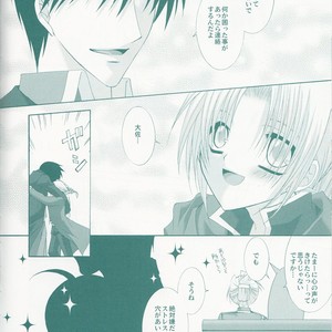 [CLASSIC MILK & PEACE and ALIEN] VERY BERRY STRAWBERRY – Fullmetal Alchemist dj [JP] – Gay Manga sex 29