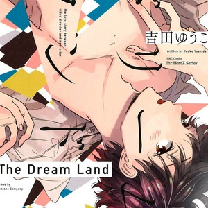 [YOSHIDA Yuuko] Dream Land (update c.3) [Eng] – Gay Manga sex 2