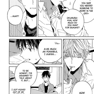 [YOSHIDA Yuuko] Dream Land (update c.3) [Eng] – Gay Manga sex 12
