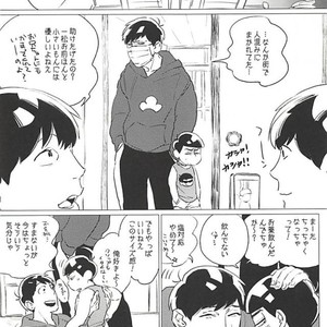 [MORBID + LOVERS] Naa, mou gaman dekinai ndaga – Osomatsu-san dj [JP] – Gay Manga sex 6